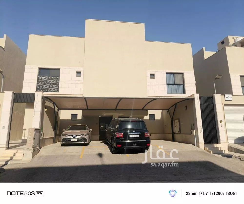 دور 3 غرف في العارض 2