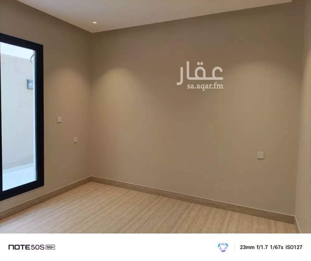 دور 3 غرف في العارض 3