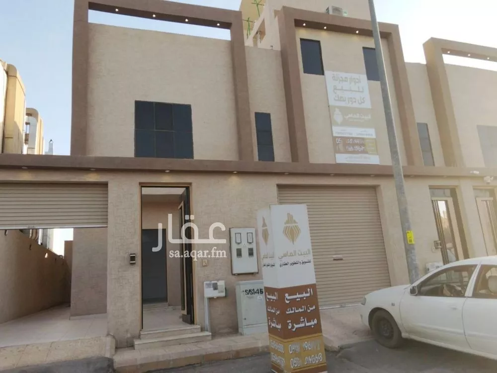 دور 4 غرف في الشفا 1