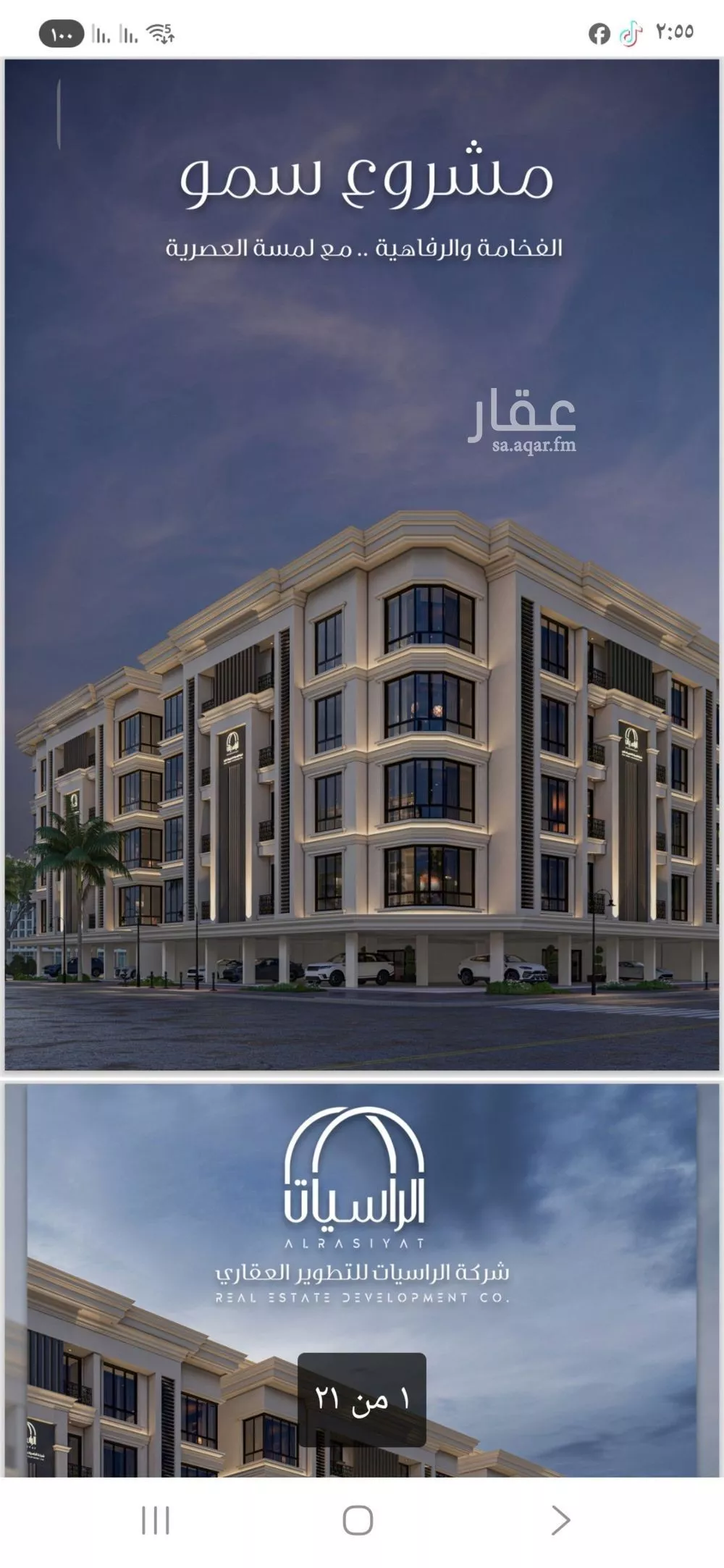 6 bedroom apartment in Al Sawari 4