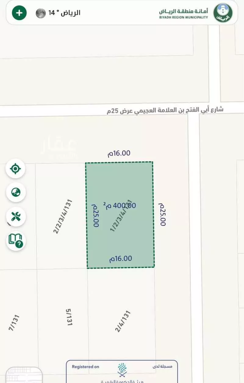 أرض 400 م² في الشرق 2