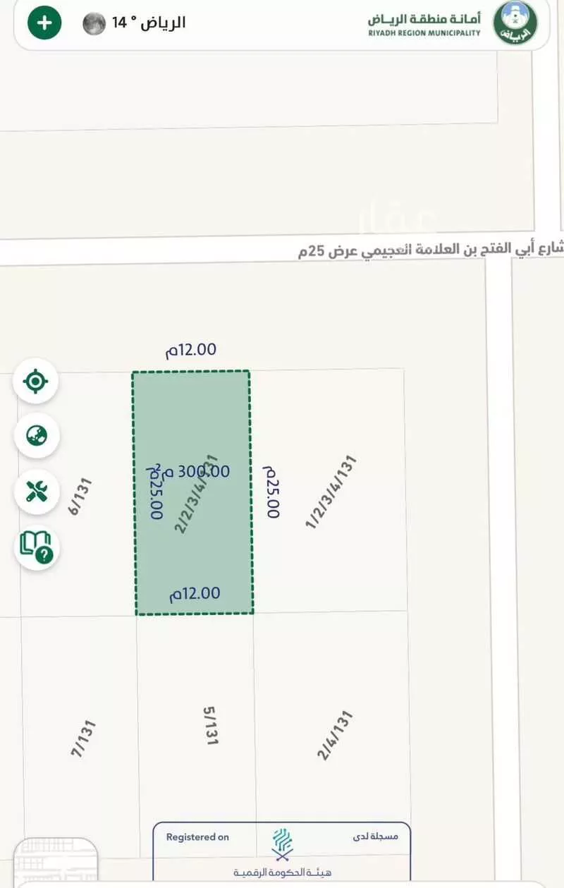 أرض 400 م² في الشرق 3