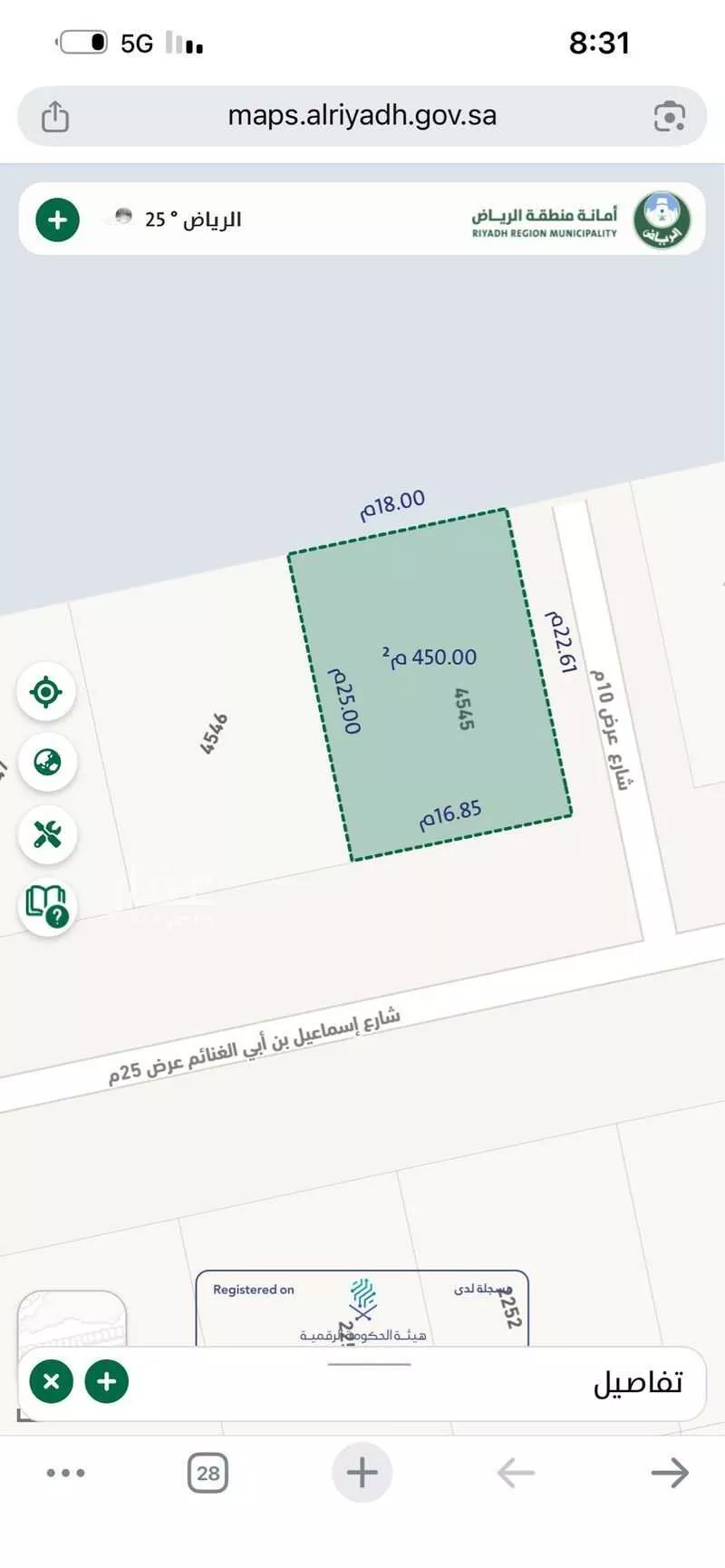 أرض 450 م² في المهدية 2