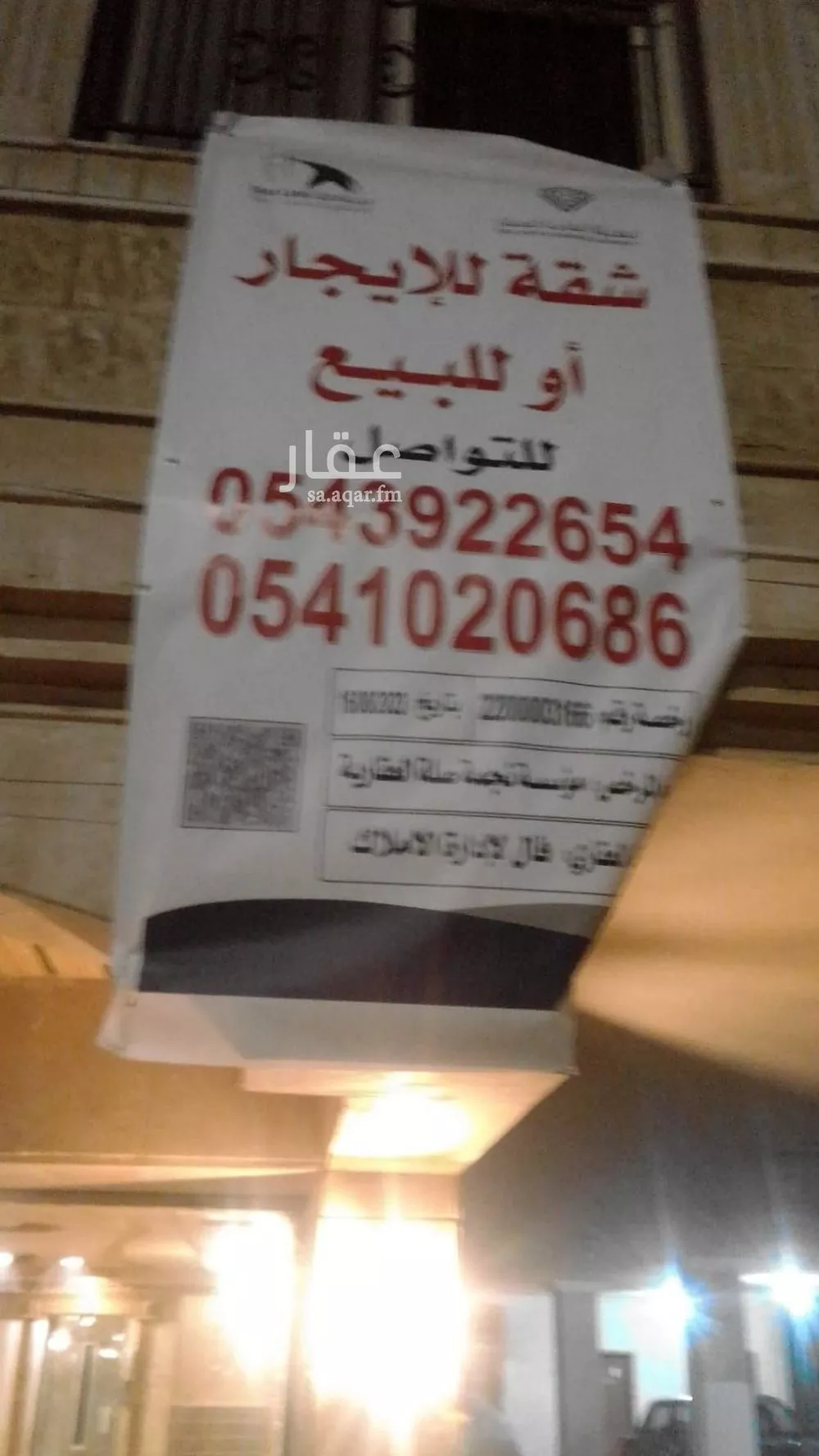 شقة 4 غرف في الزهراء 2