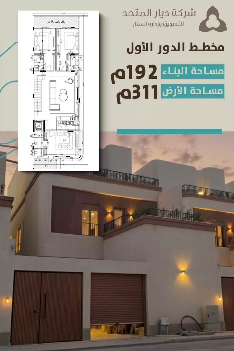 4 bedroom villa in Al Zahra, Jeddah 6