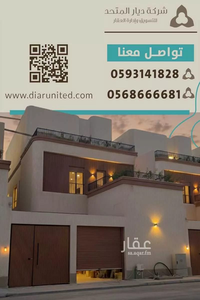 4 bedroom villa in Al Zahra, Jeddah 8