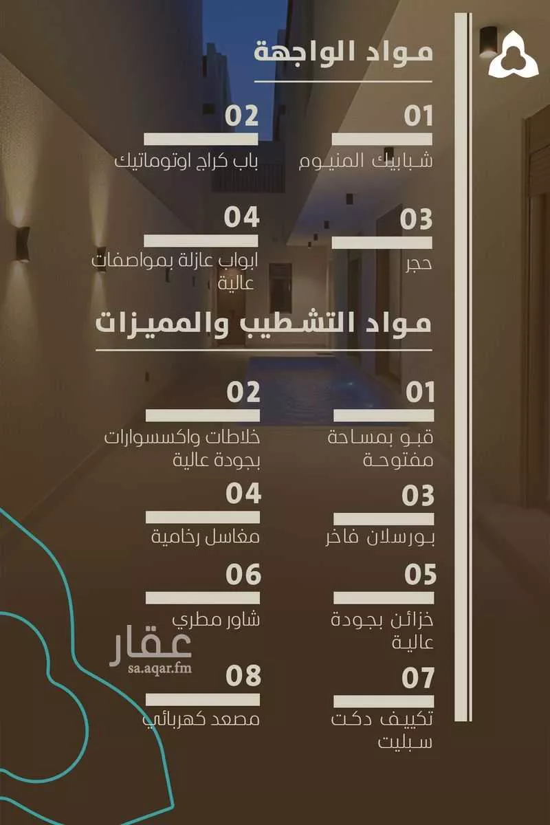 4 bedroom villa in Al Zahra, Jeddah 4