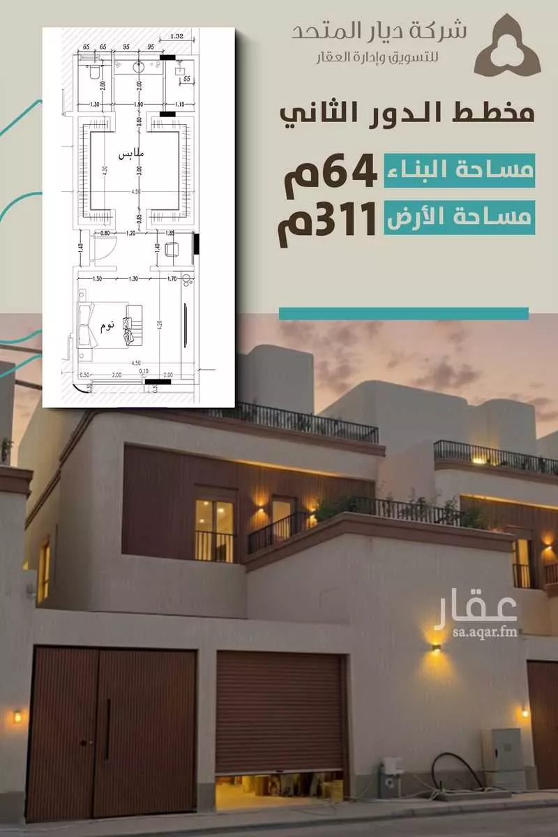 4 bedroom villa in Al Zahra, Jeddah 7