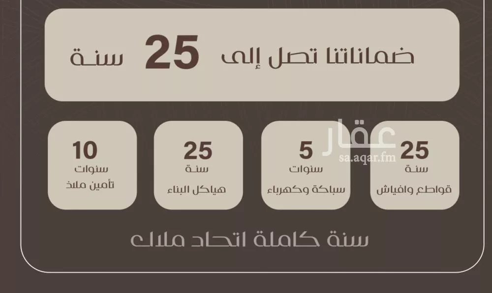 شقة 4 غرف في النزهة 4