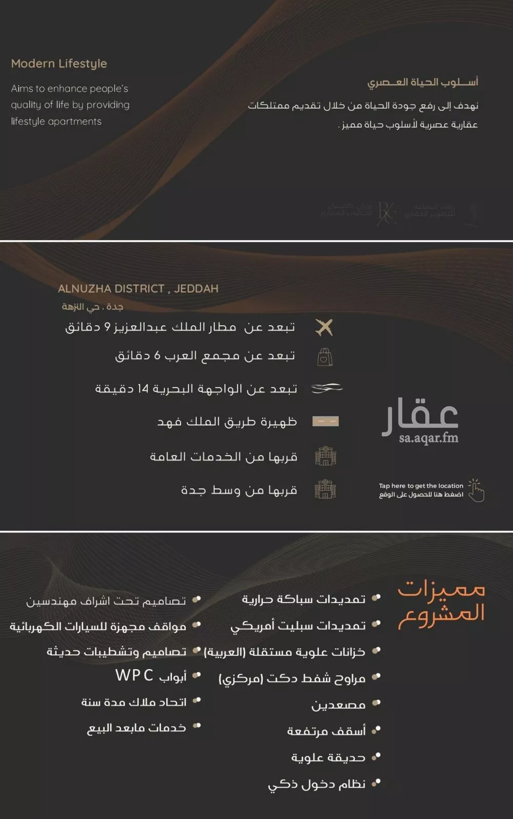 شقة 3 غرف في النزهة 3