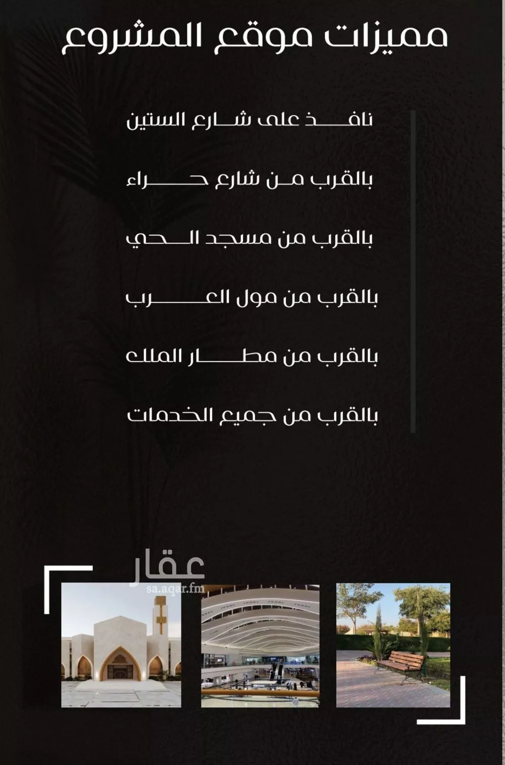 شقة 4 غرف في النزهة 5