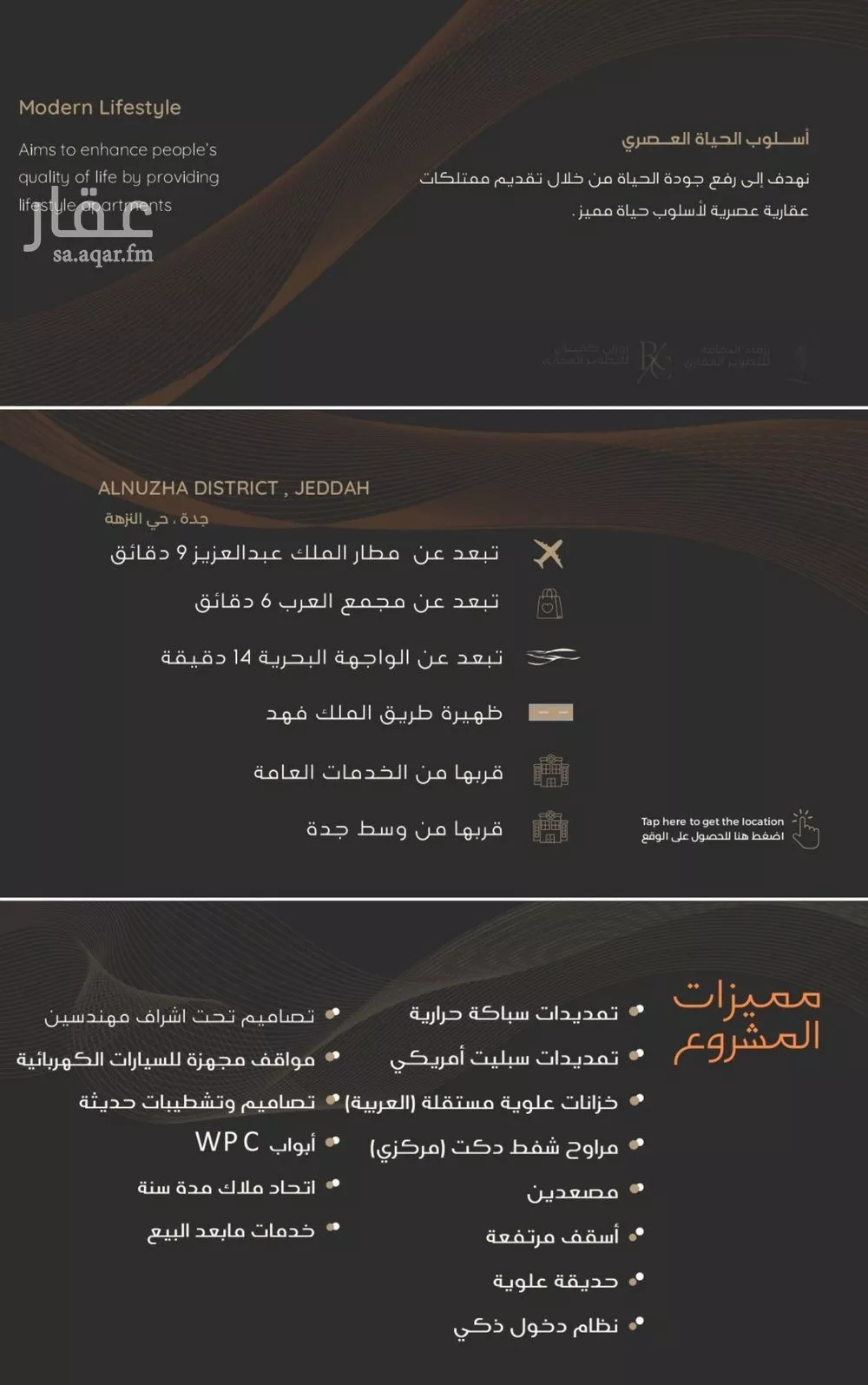 شقة 4 غرف في النزهة 3