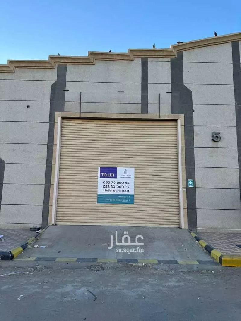 warehouse in Ibn Sina, Eastern Province 2