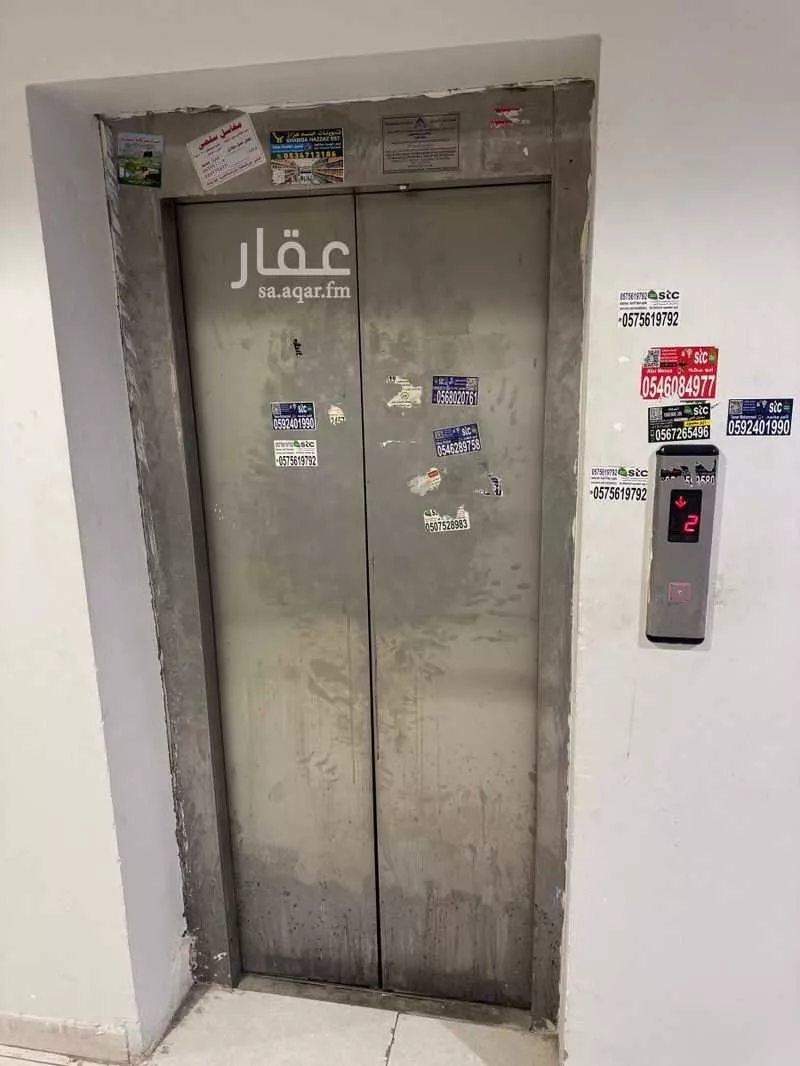 2 bedroom apartment in As Saadah 2