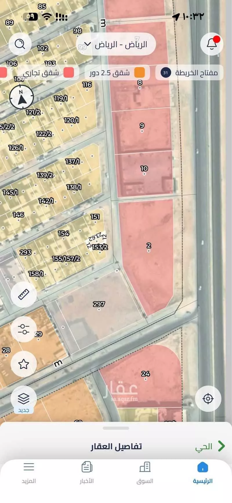 245 sqm land in Al Rimal 3