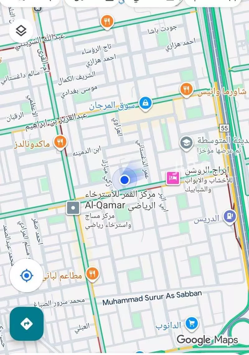 شقة 2 غرف في الصفا 3