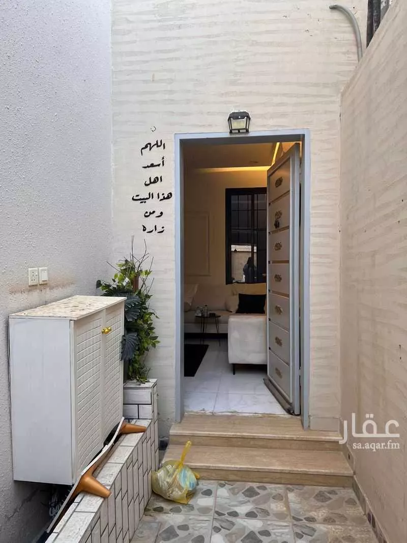 دور 4 غرف في العزيزية 4