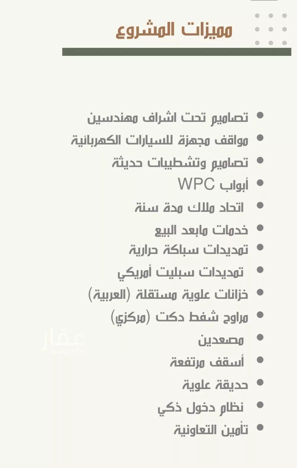 شقة 3 غرف في النزهة 4