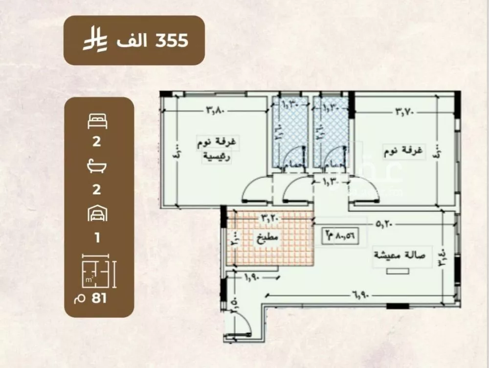 3 bedroom apartment in Al Aziziyah 2