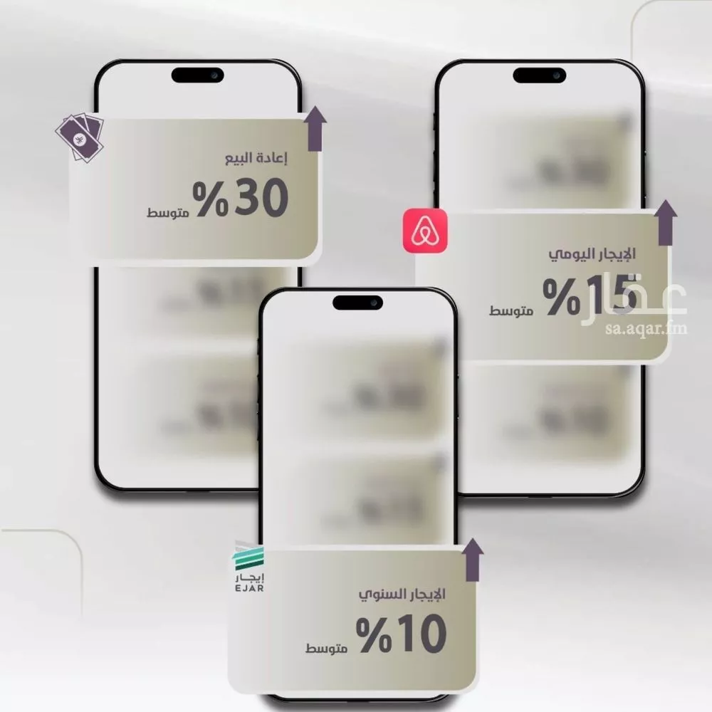 شقة 3 غرف في الصوارى 2