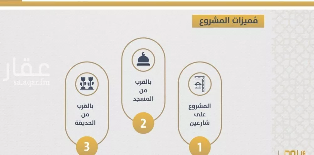 شقة 3 غرف في الصوارى 4