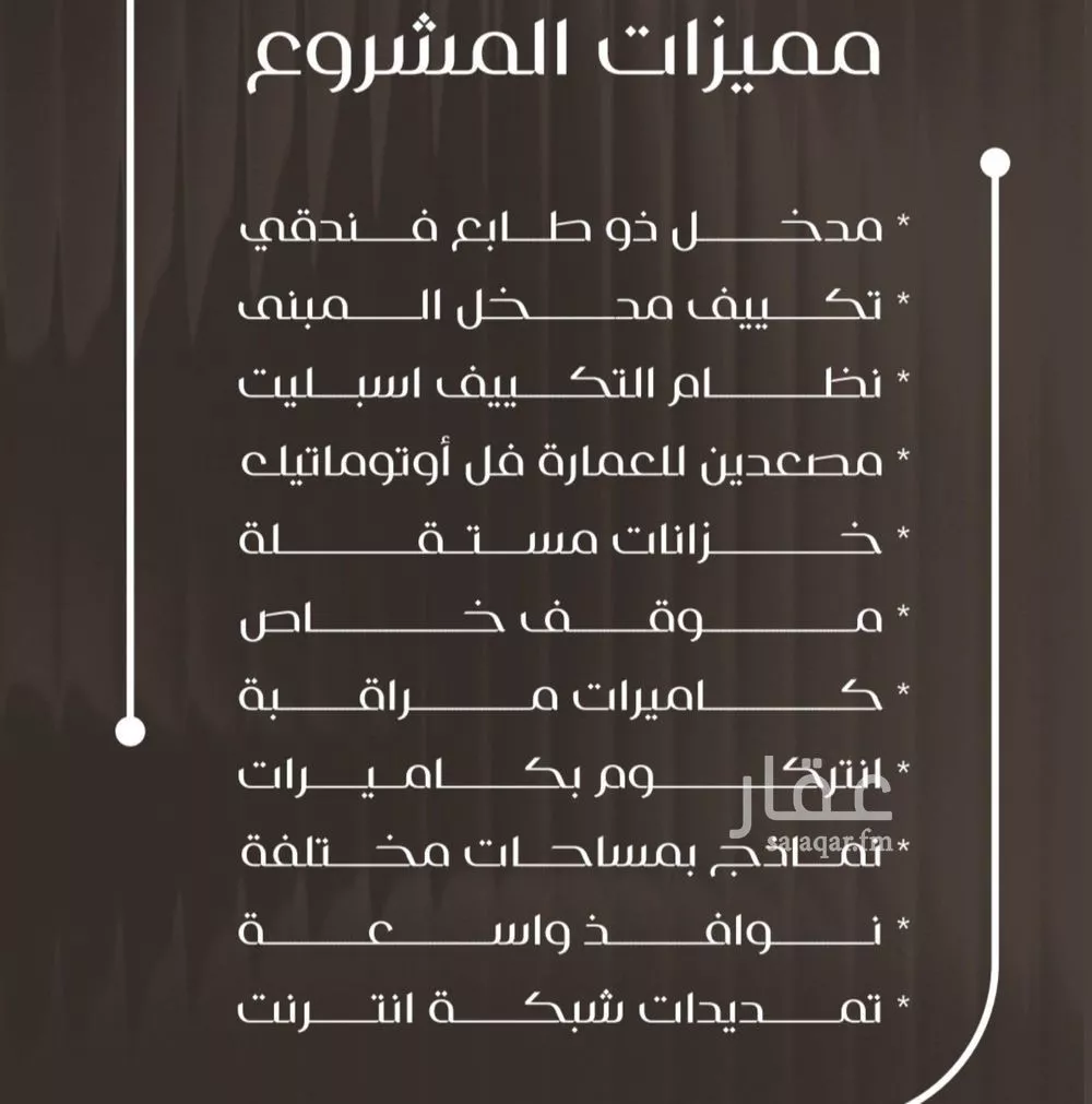 شقة 3 غرف في النزهة 2