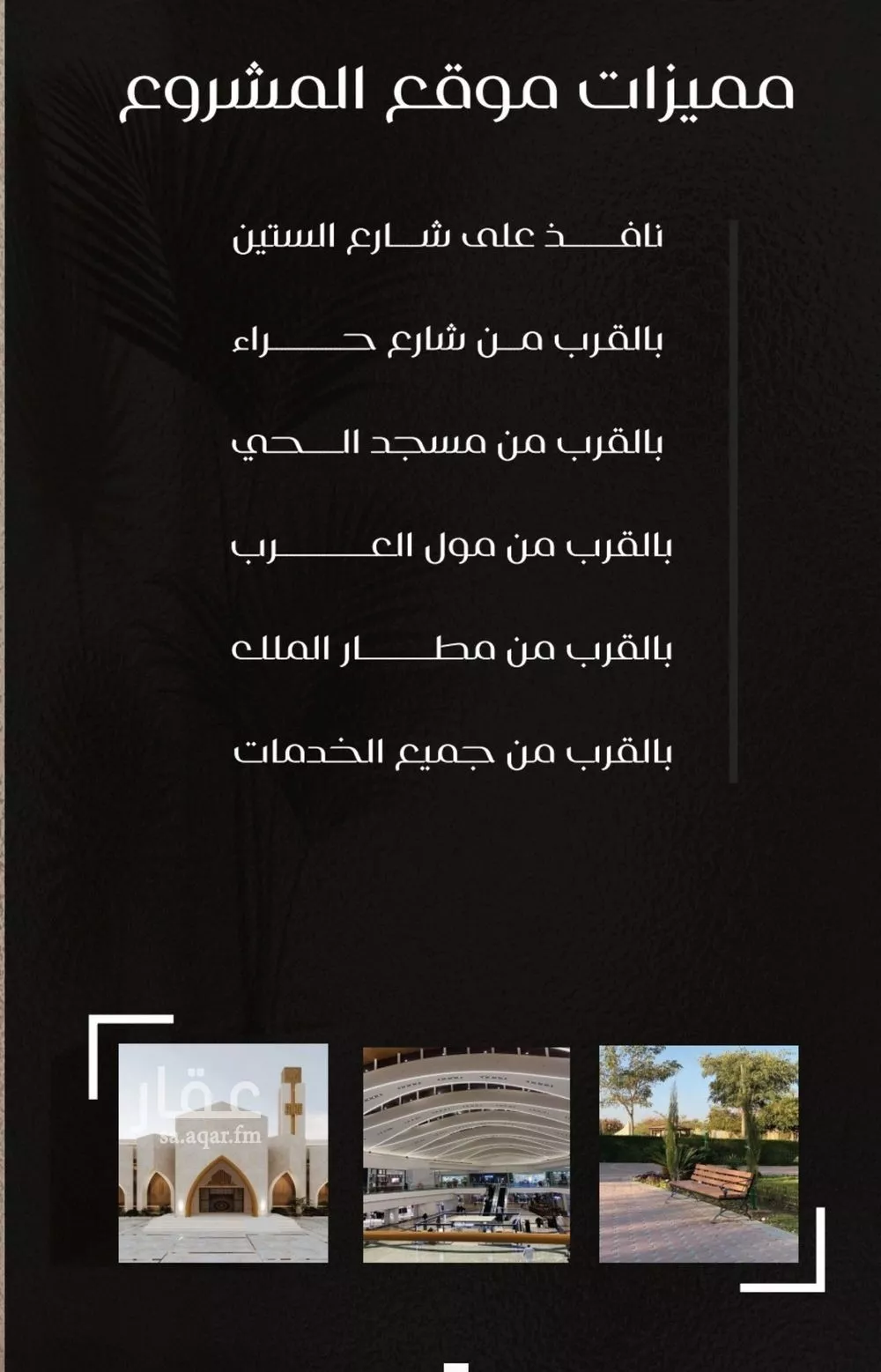 شقة 3 غرف في النزهة 5