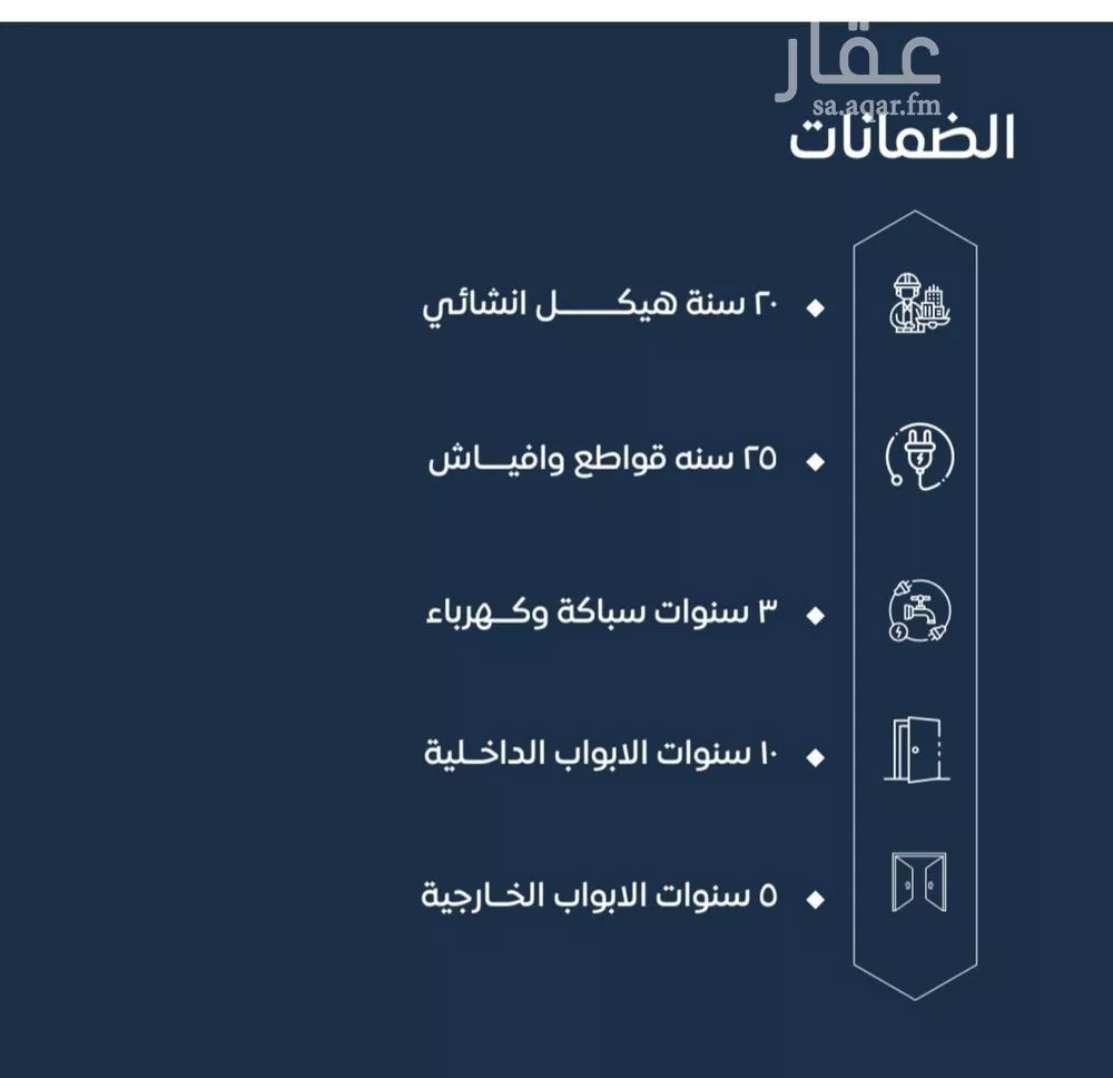 شقة 2 غرف في الصوارى 4