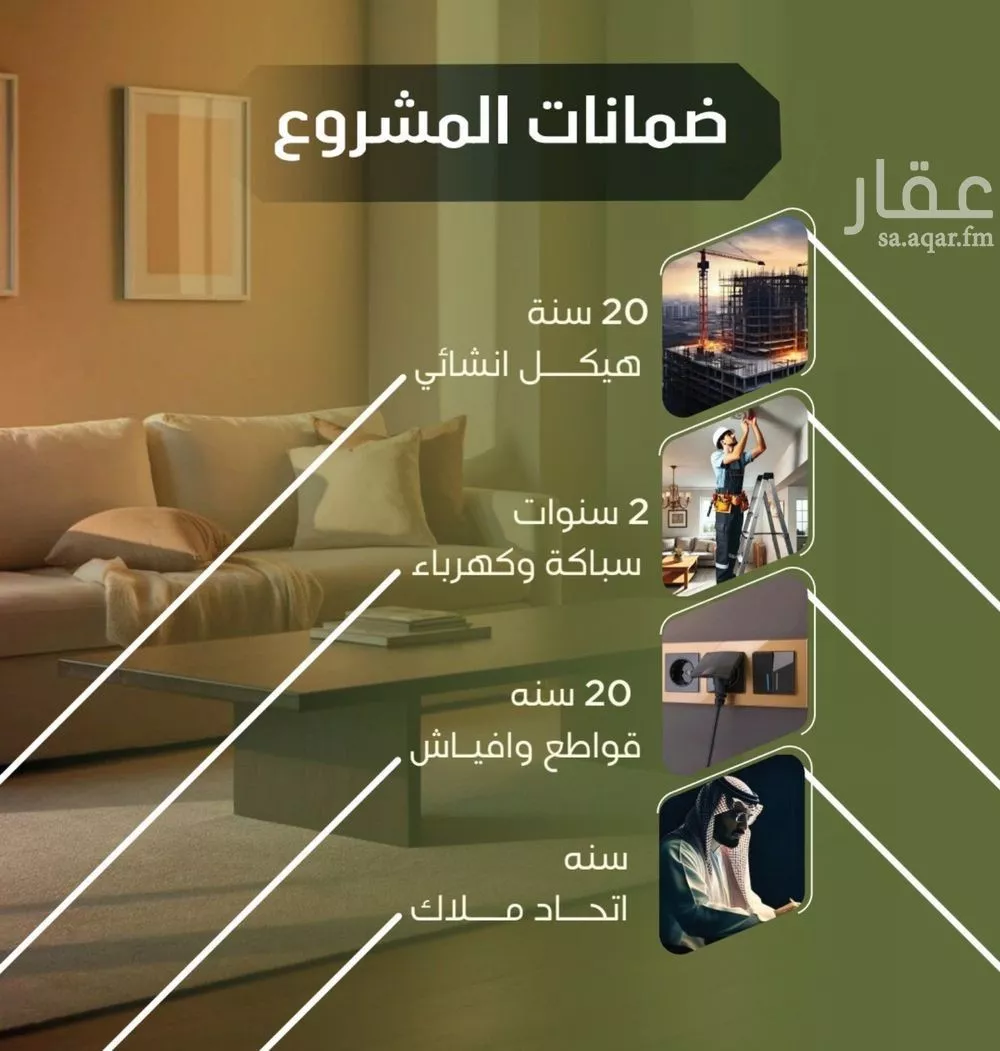 شقة 2 غرف في النزهة 5