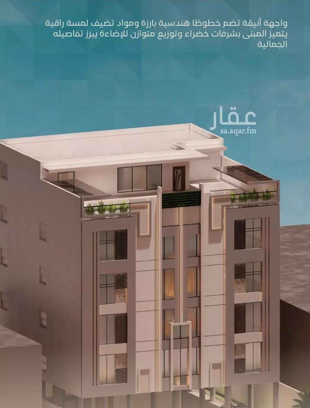 شقة 3 غرف في الفيصلية 1