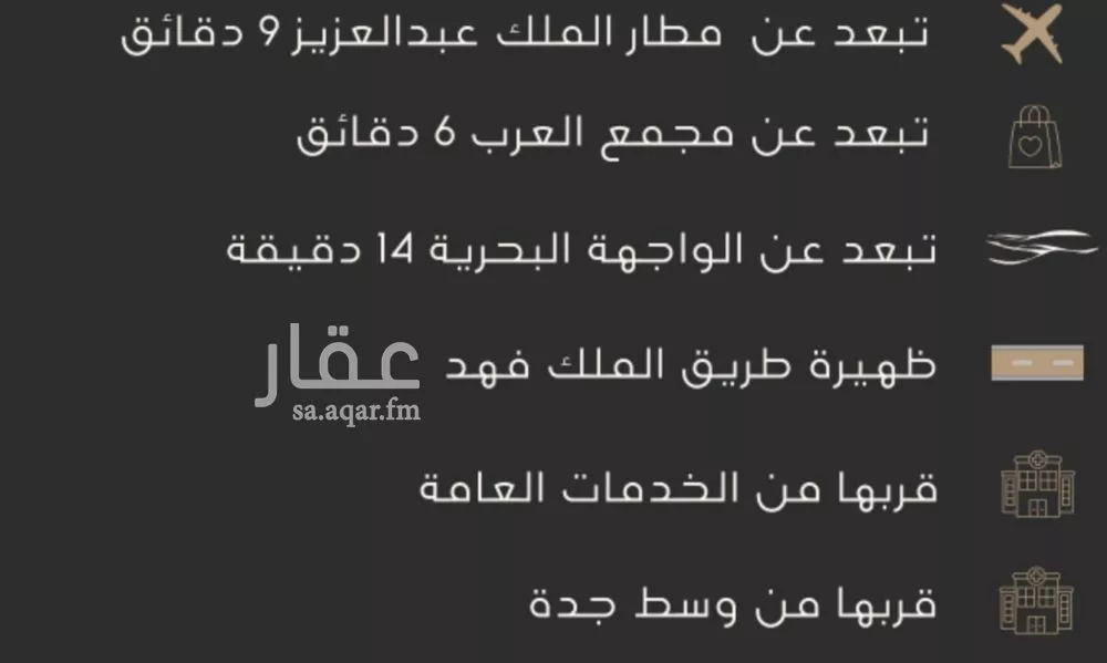 3 bedroom apartment in Al Nuzhah, Jeddah 5