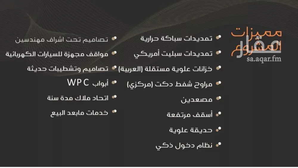 3 bedroom apartment in Al Nuzhah, Jeddah 7