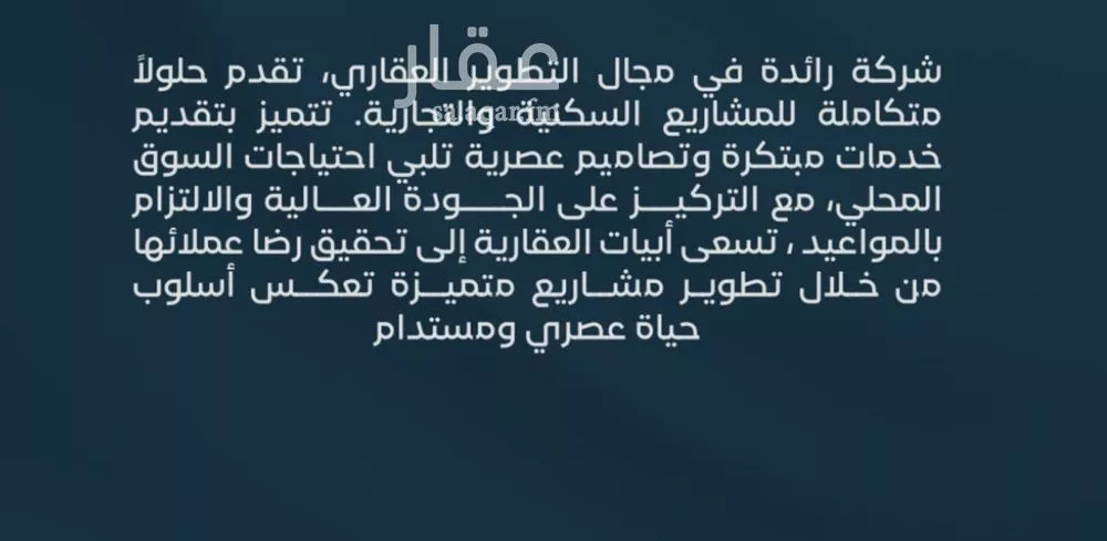 شقة 3 غرف في الحمراء 3