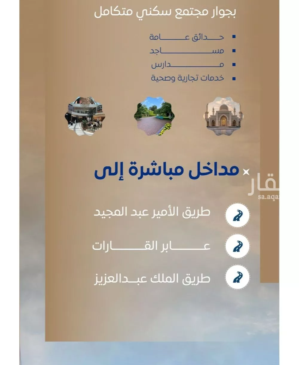 شقة 2 غرف في الصوارى 5