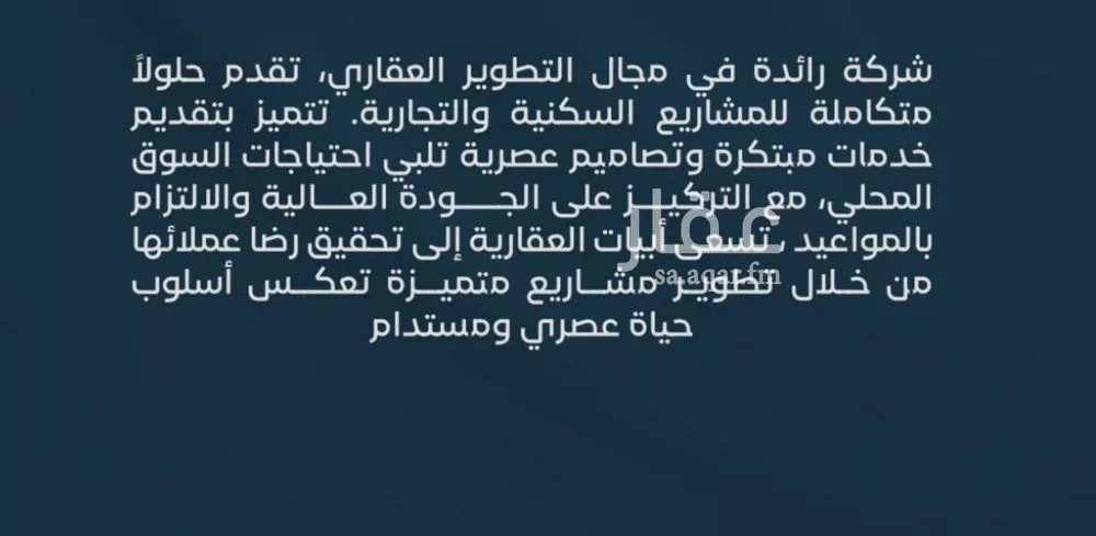 شقة 3 غرف في الحمراء 3