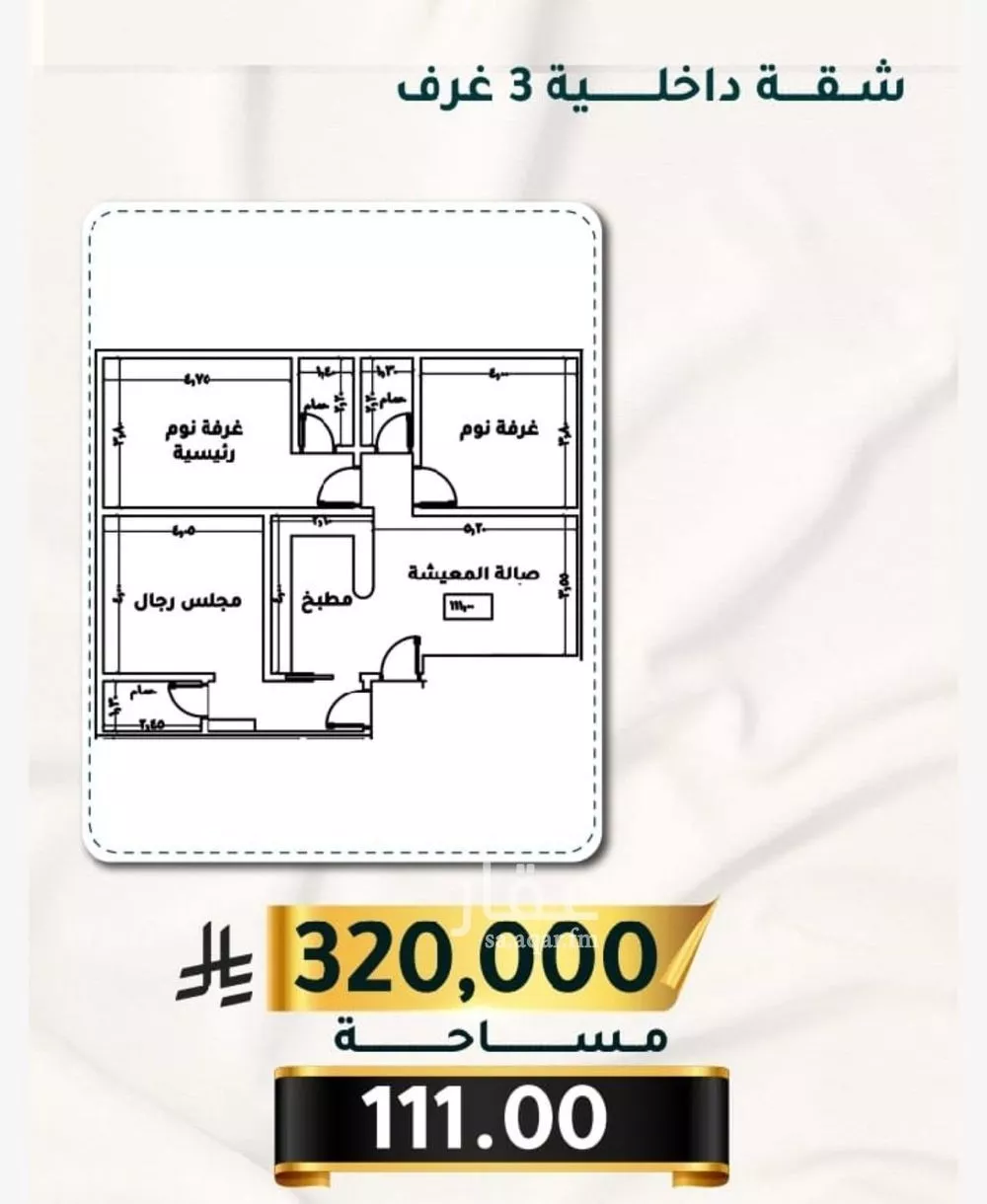 شقة 3 غرف في الثغر 1