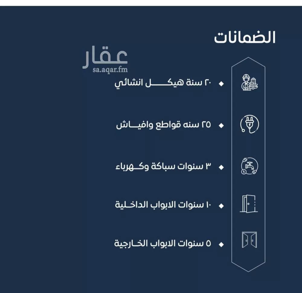 شقة 3 غرف في الصوارى 2