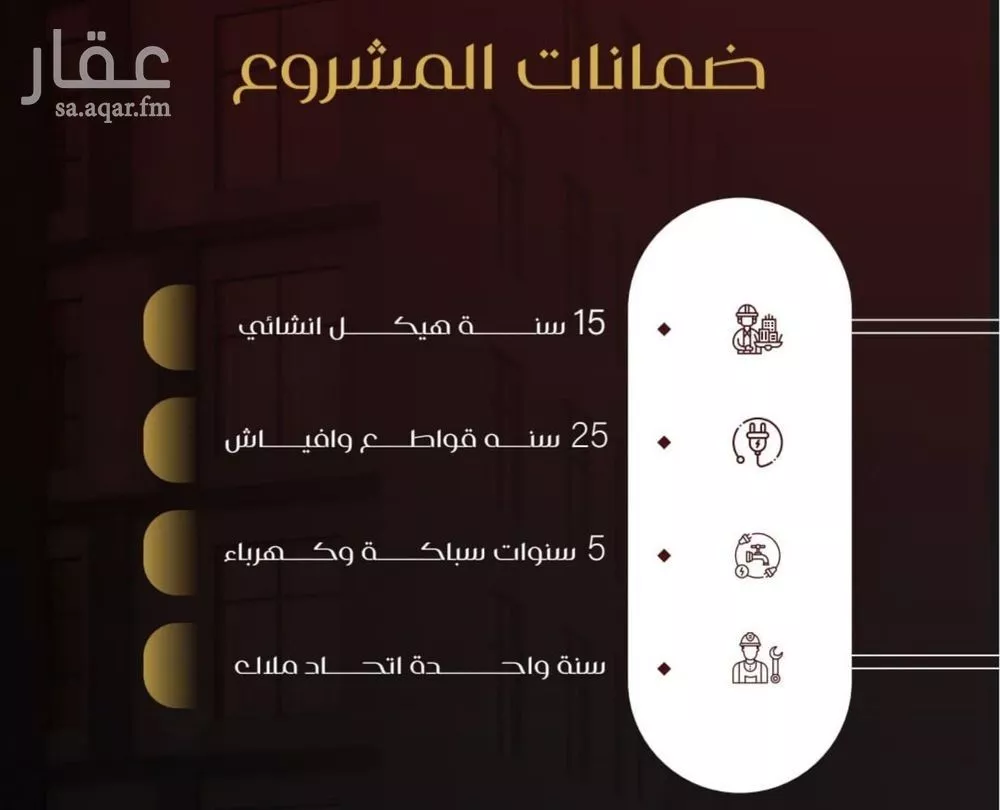 شقة 3 غرف في الفيصلية 5