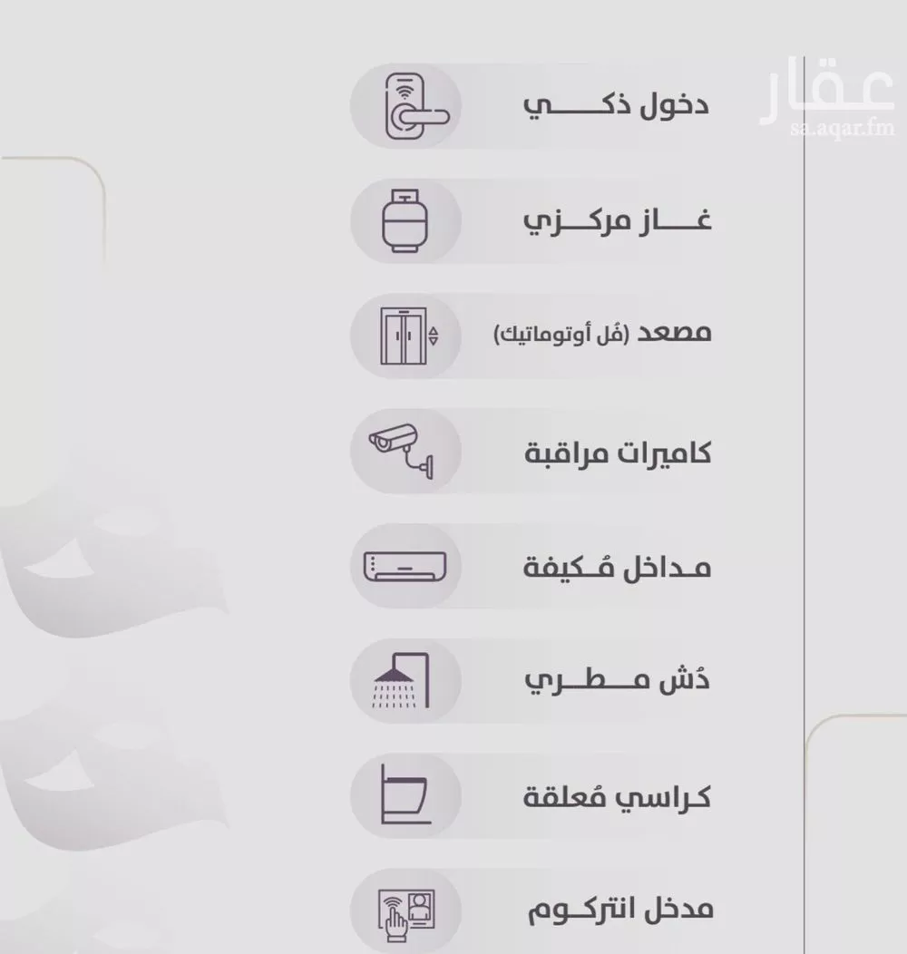 شقة 3 غرف في الزهراء 5