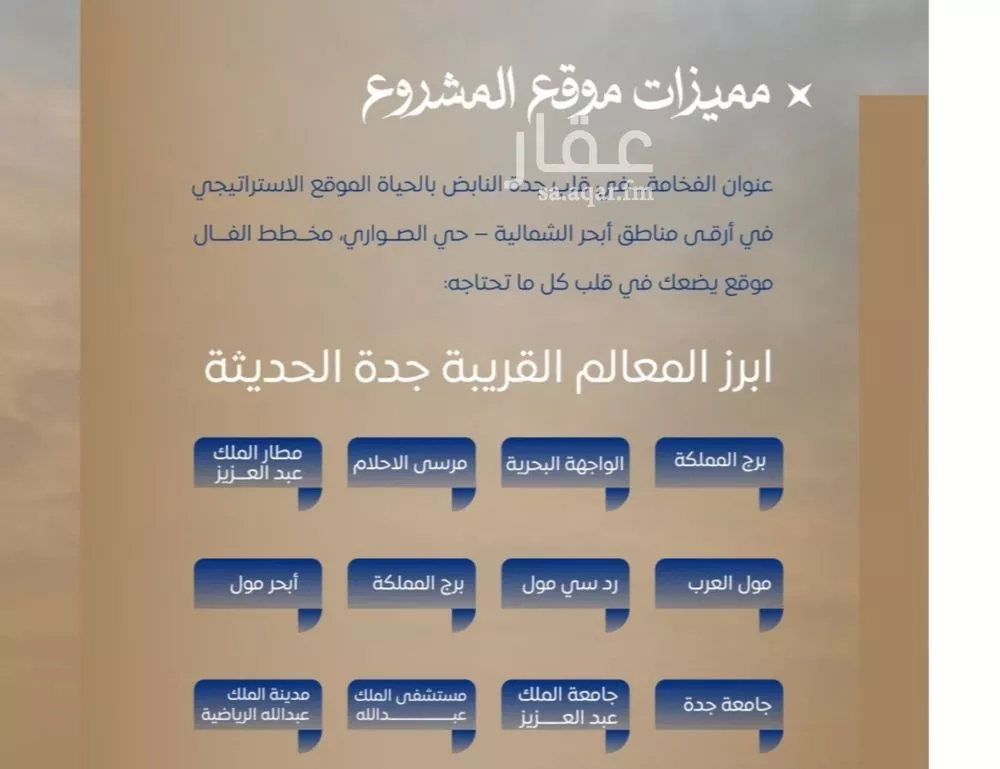 شقة 3 غرف في الصوارى 4