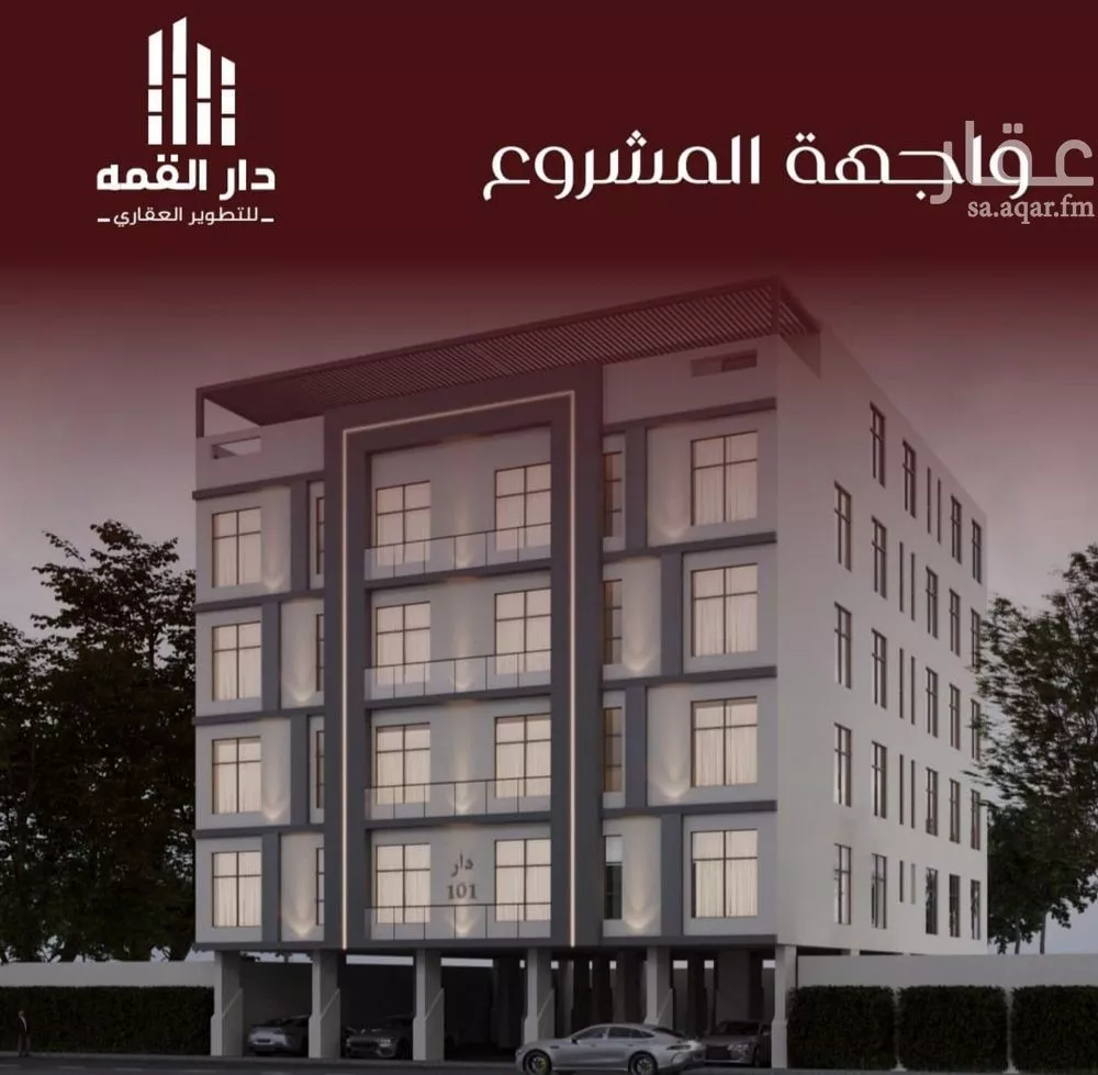 شقة 3 غرف في الفيصلية 2