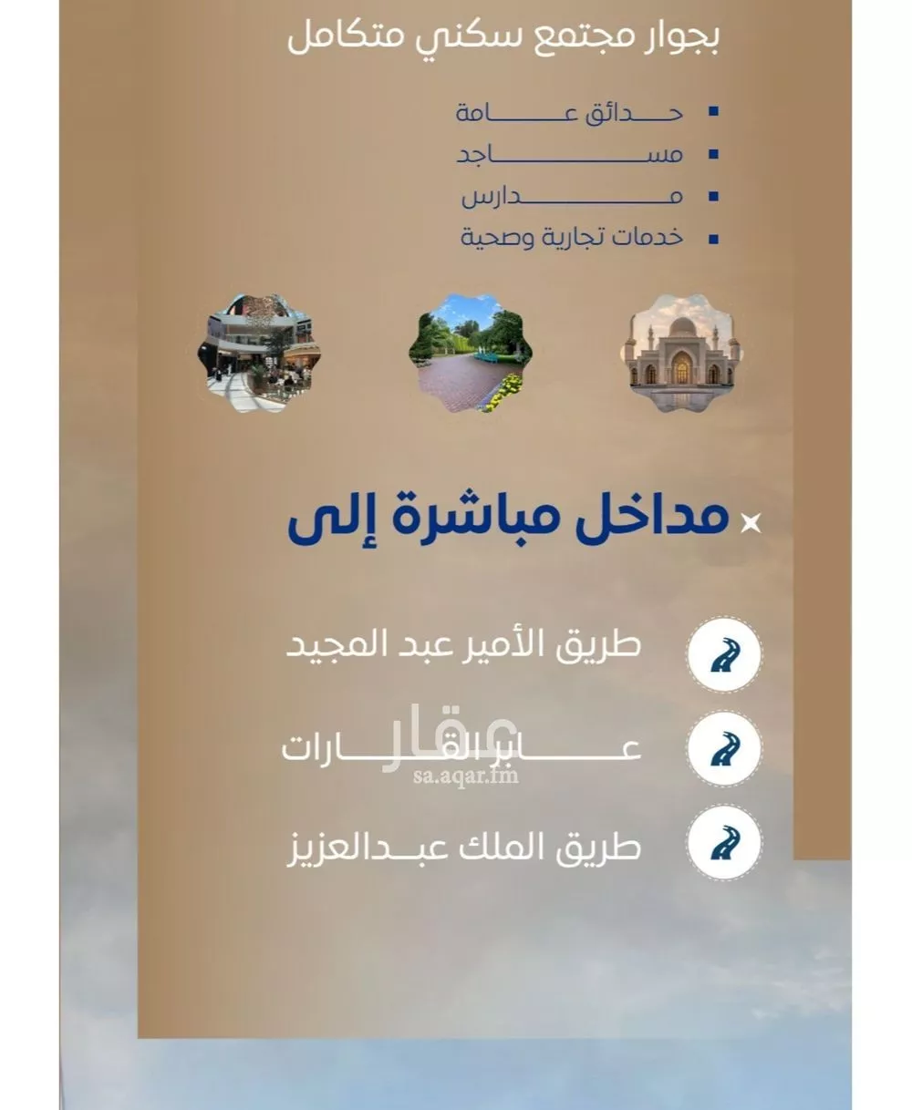 شقة 3 غرف في الصوارى 5