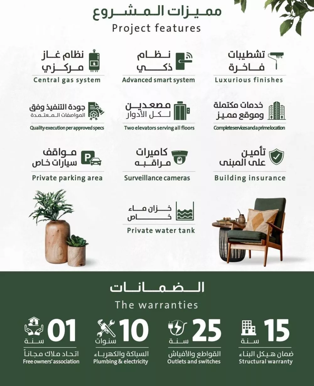 شقة 3 غرف في الربوة 4