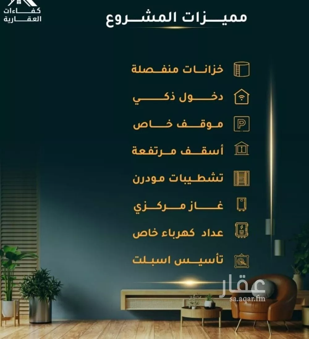 شقة 3 غرف في الثغر 3