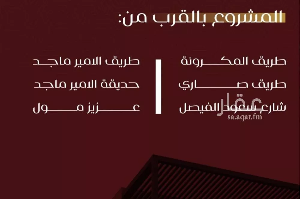 شقة 3 غرف في الفيصلية 4