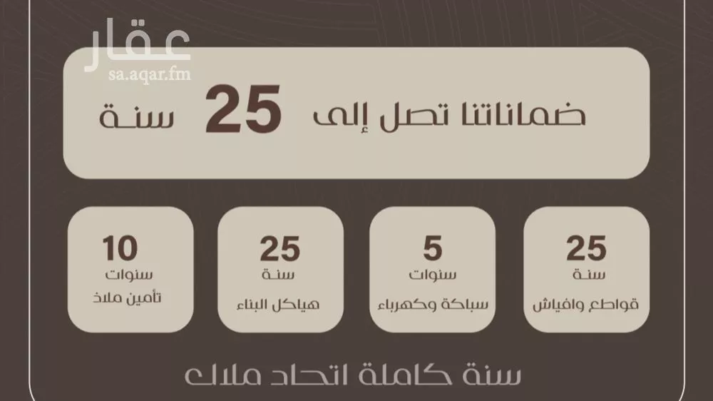 شقة 3 غرف في النزهة 4