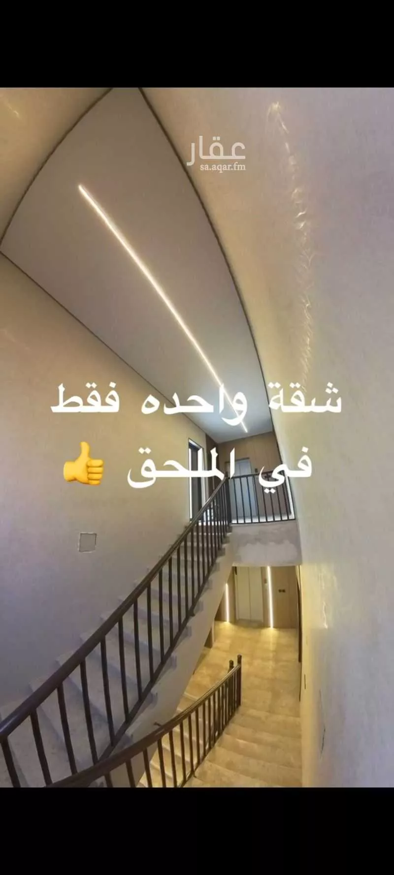 شقة 3 غرف في الشعلة 5