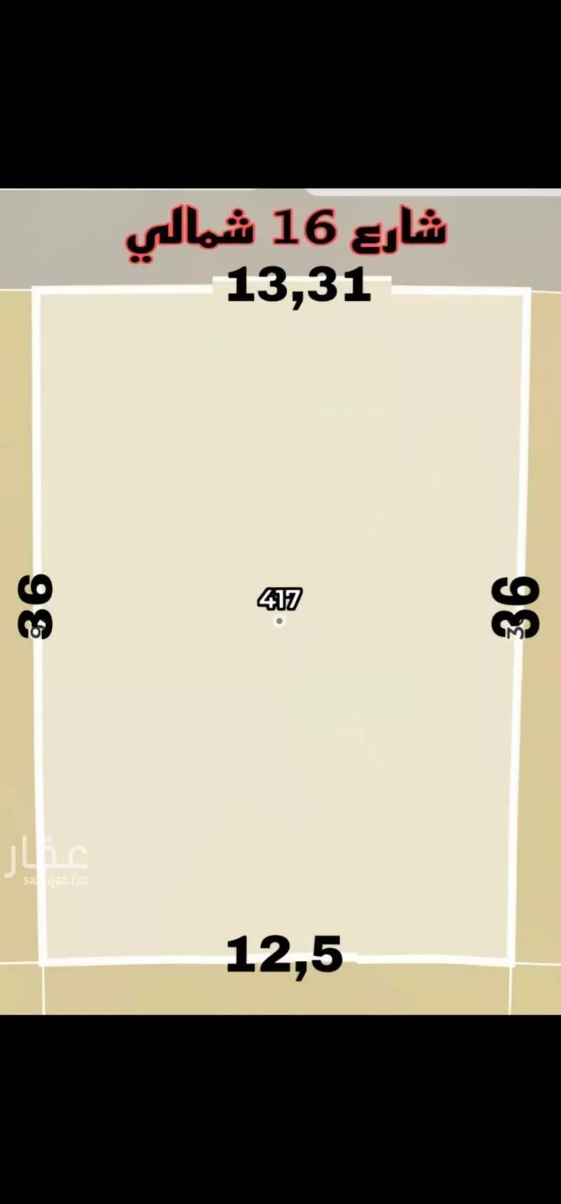 أرض 464 م² في الزمرد 2