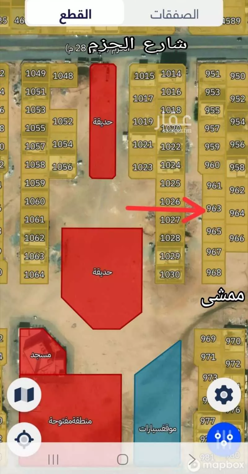 أرض 312 م² في الزمرد 2