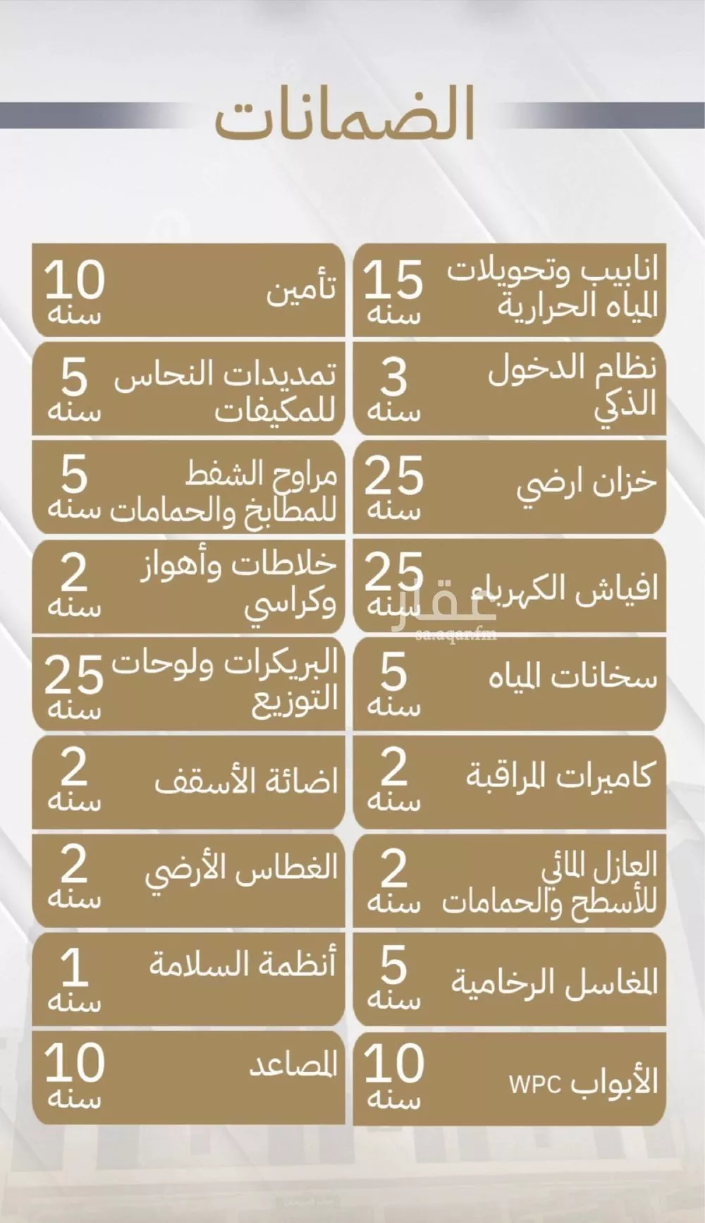 شقة 3 غرف في الحمرا 4